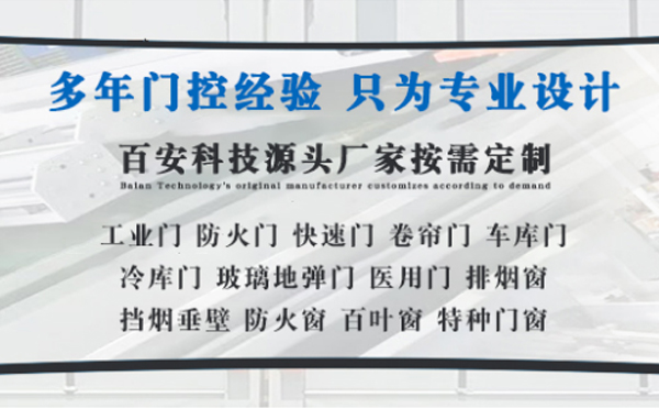 玉门明日谷雨|百安科技愿您拥有美好心情
